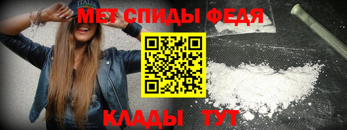 АМФ VHQ Нижнеудинск