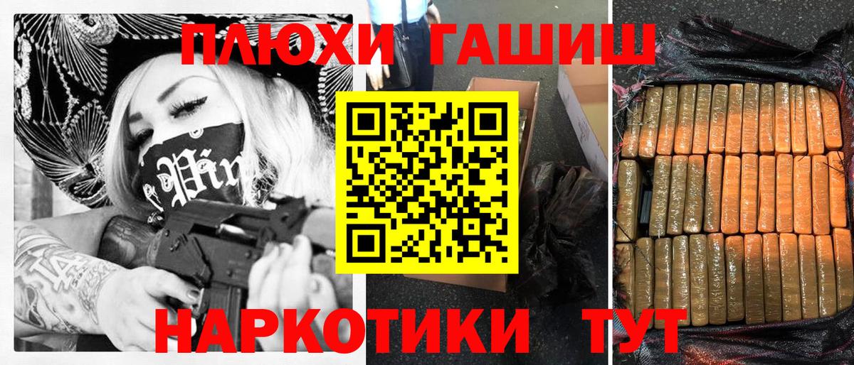 Нижнеудинск  ГАШ Cannabis  Вход с VPN  Гашиш  где найти наркотики  ГАШИШ Ice-O-Lator 