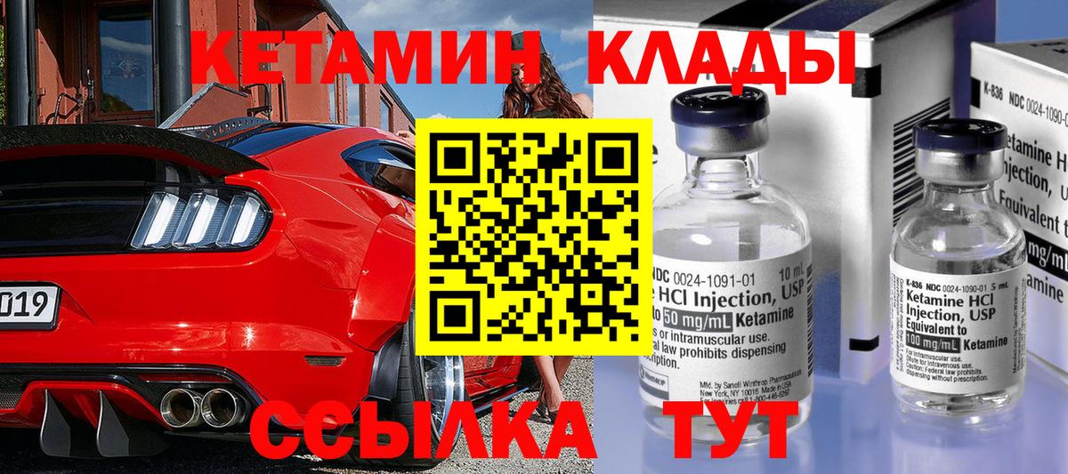 Нижнеудинск  ОМГ ОМГ ONION  Вход с VPN  Кетамин ketamine  КЕТАМИН ketamine 