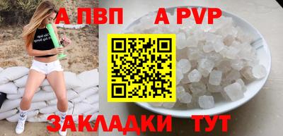 винт Тулун