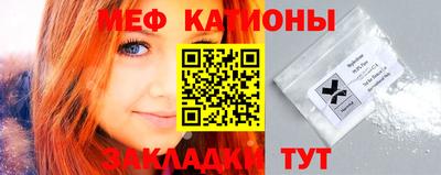 винт Тулун
