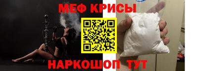 метамфетамин Тула