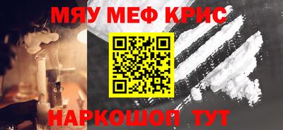 винт Тулун