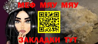 винт Тулун