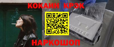 винт Тулун