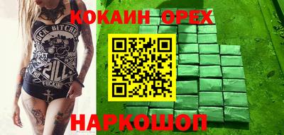 экстази Туймазы