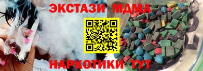 экстази Туймазы