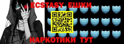 экстази Туймазы