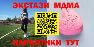 винт Тулун