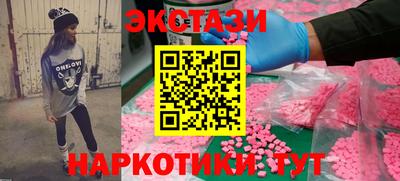 винт Тулун