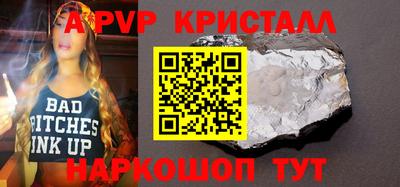 метамфетамин Тула