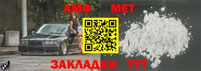 метамфетамин Тула