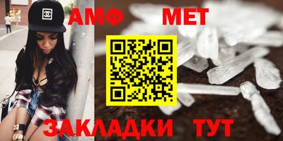 винт Тулун