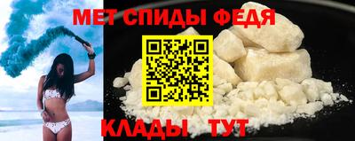 метамфетамин Тула