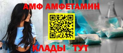 винт Тулун