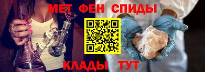 метамфетамин Тула