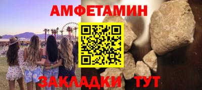 метамфетамин Тула