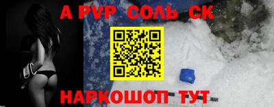 метамфетамин Тула