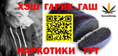метамфетамин Тула