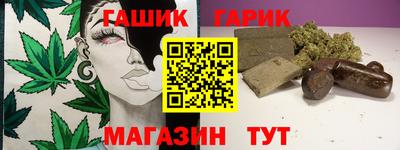 метамфетамин Тула