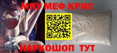 метамфетамин Тула
