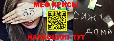 метамфетамин Тула
