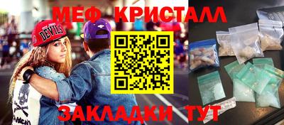 винт Тулун