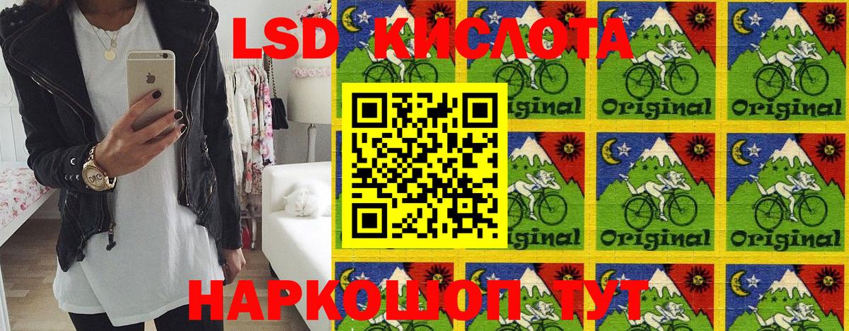Галлюциногенные грибы Нижнеудинск