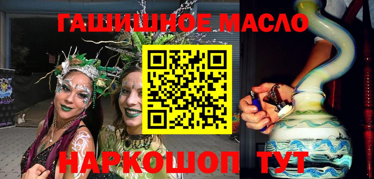 Дистиллят ТГК вейп с тгк Нижнеудинск