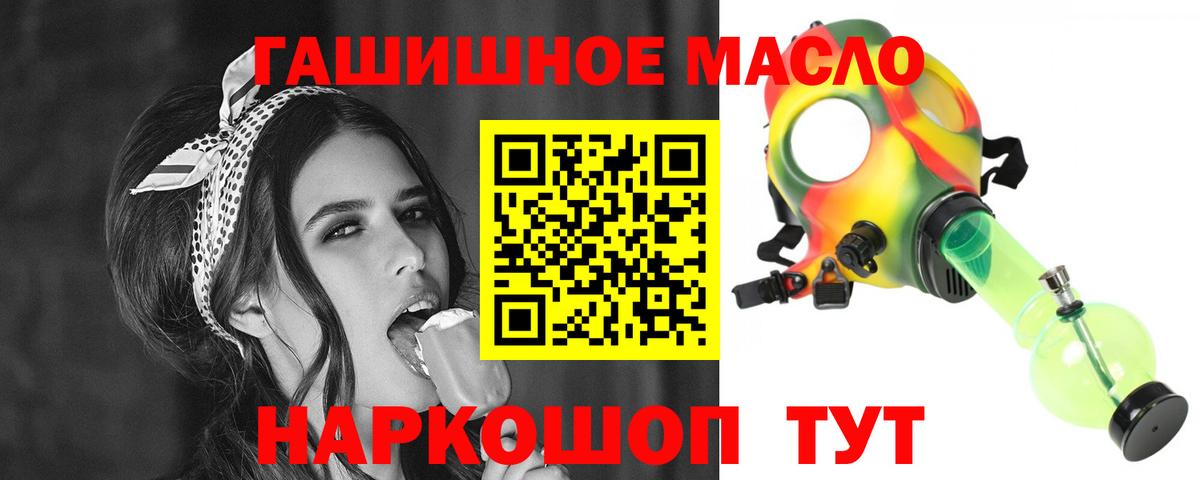 Нижнеудинск  Дистиллят ТГК жижа  Вход с VPN 