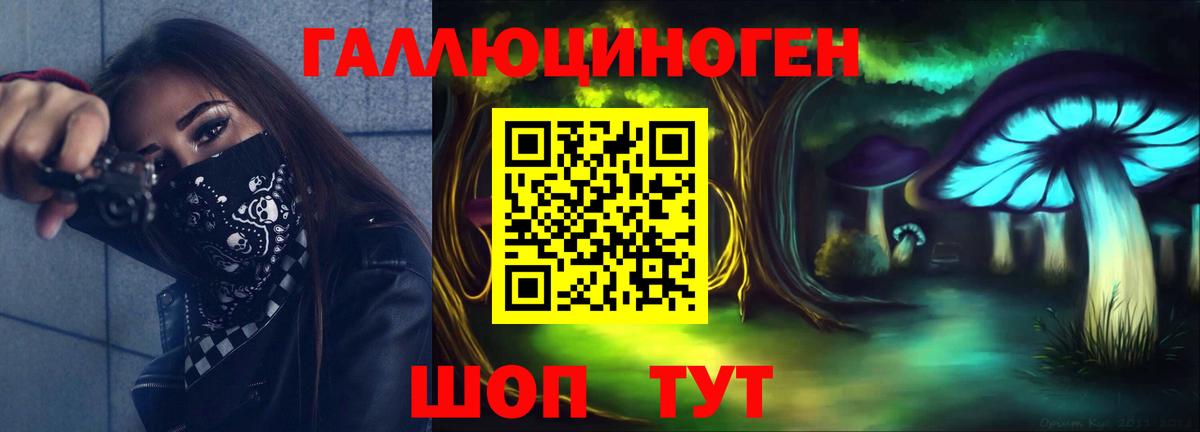 Псилоцибиновые грибы Cubensis Нижнеудинск